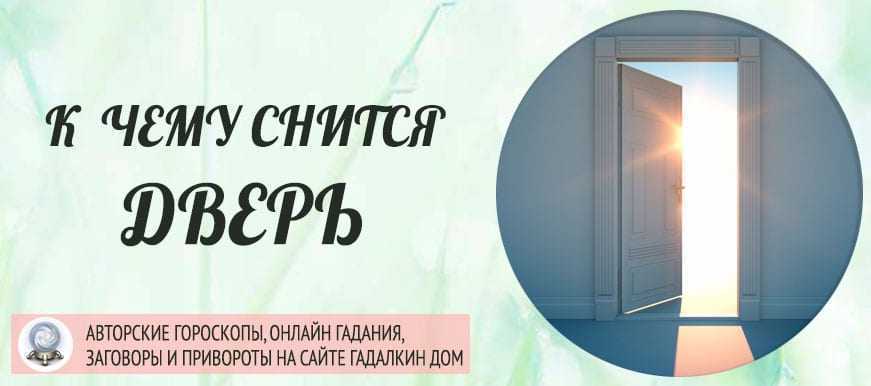 К чему снится ручка? к чему снится пишущая ручка