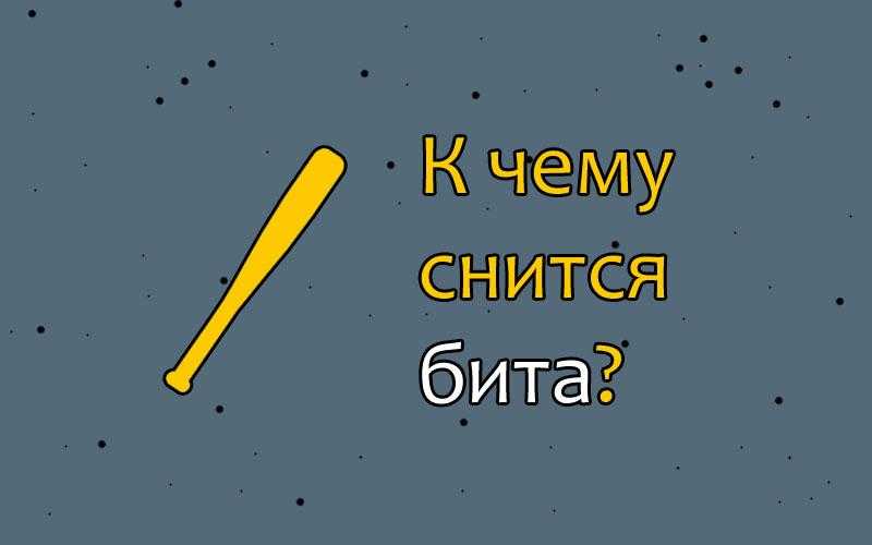 К чему снятся ключи – сонник энигма