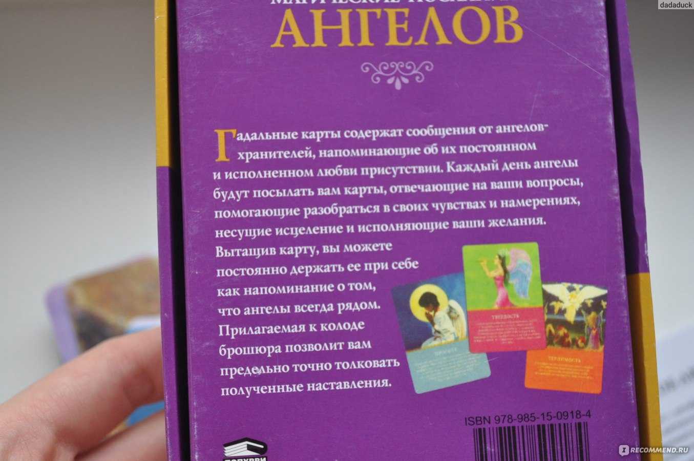 Совпадение чисел на часах — что говорят одинаковые цифры?