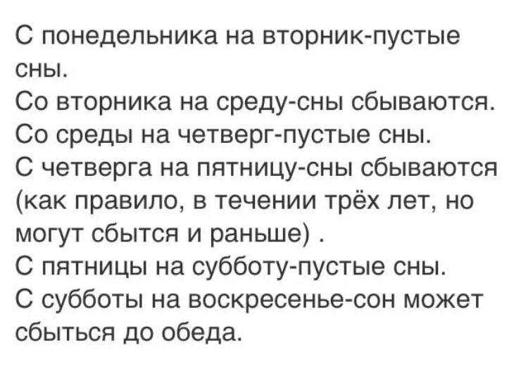 К чему снится друг 🤵 во сне, сонник - приснился друг, толкование