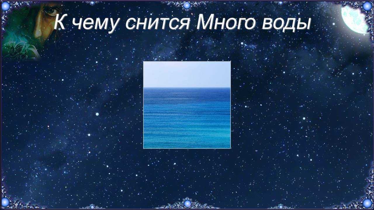 К чему снится вихрь воронка. «вихрь к чему снится во сне? если видишь во сне вихрь, что значит? малый велесов сонник вихрь