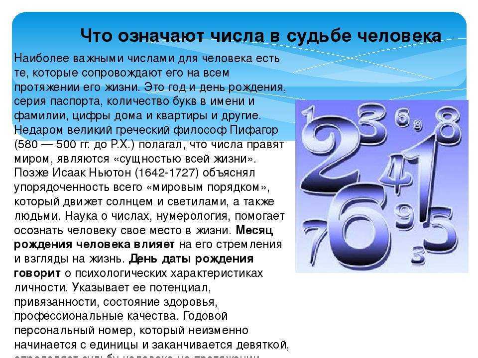 Часто вижу одинаковые и зеркальные цифры на часах — что значат числа, приметы