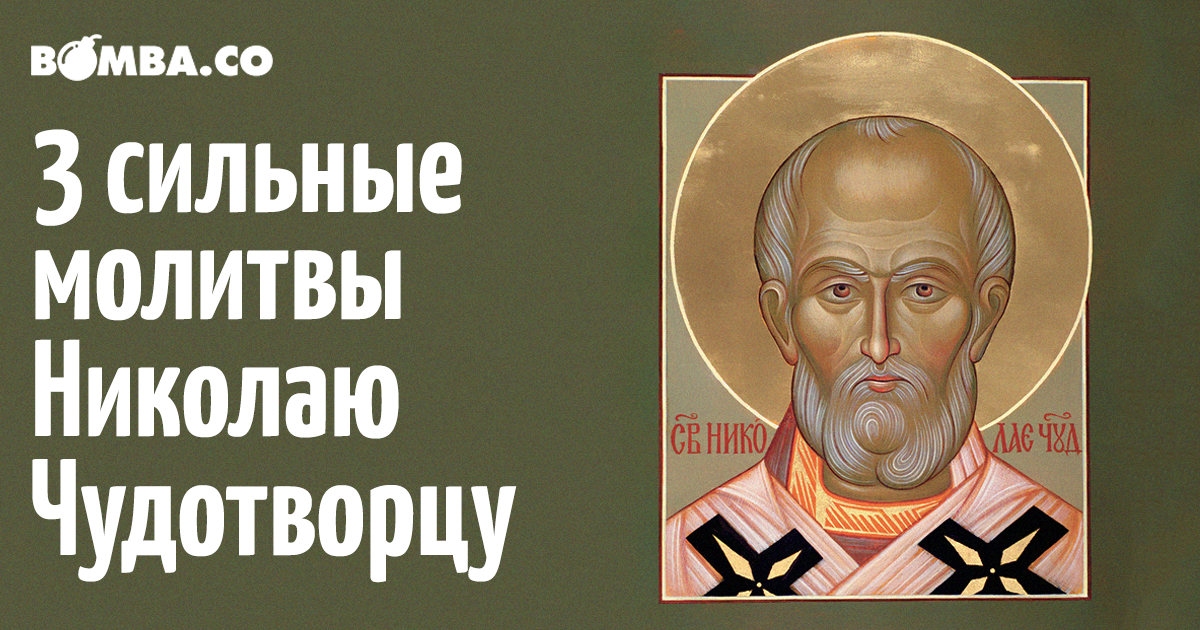 Молитва, изменяющая судьбу за 40 дней, настолько сильная, что порой трудно поверить в ее силу