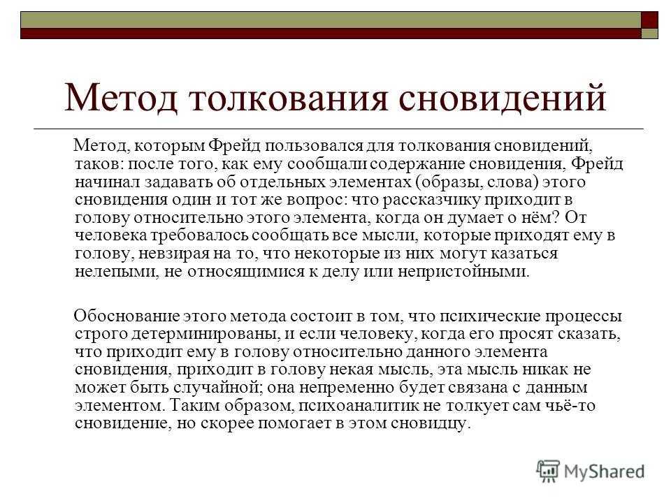 Дверные ручки сонник. к чему снится ручка? сонник от а до я