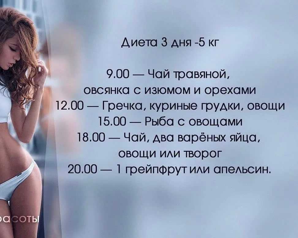 Весы: диета по знаку зодиака. как похудеть и не набрать вес