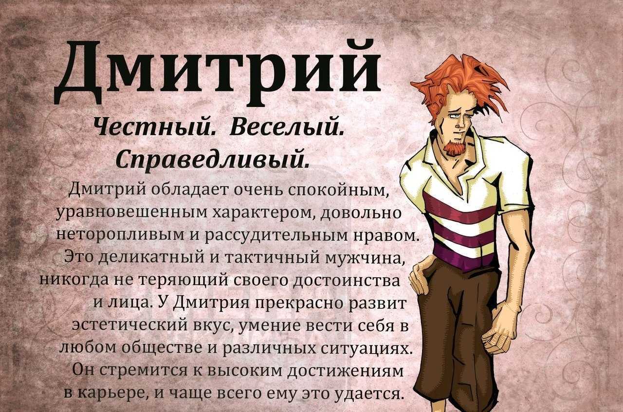 Вячеслав значение имени - характер и судьба | что означает имя вячеслав