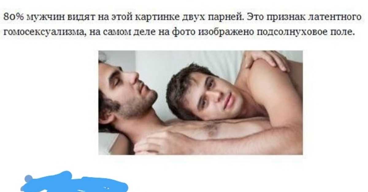 Член