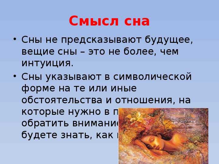 К чему снятся куры и цыплята: значение и толкование, что предвещает, чего ожидать