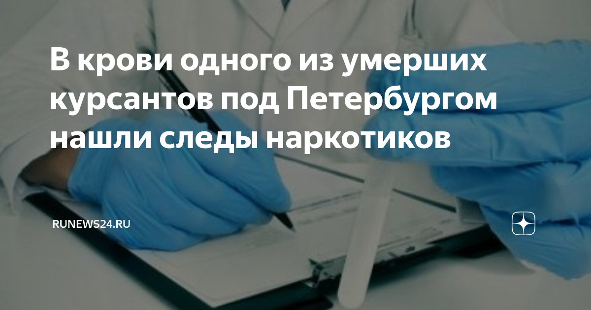Порезать руку