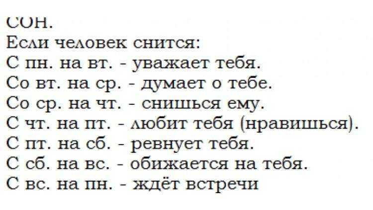 К чему снятся  музыкальные инструменты во сне — по 90 сонникам! если видишь во сне музыкальные инструменты что значит?