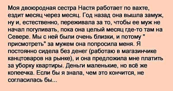 «двоюродный брат к чему снится во сне? если видишь во сне двоюродный брат, что значит?»