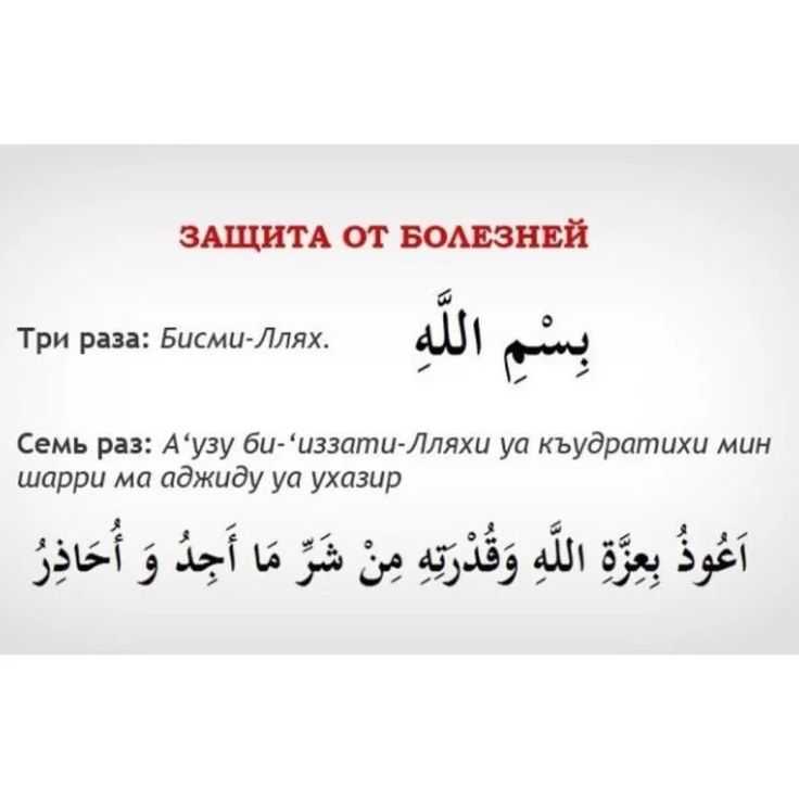 Какие ритуалы проводят для новорожденного? - muslimclub