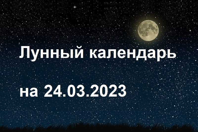 К чему снится  луна во сне — по 90 сонникам! если видишь во сне луна что значит?