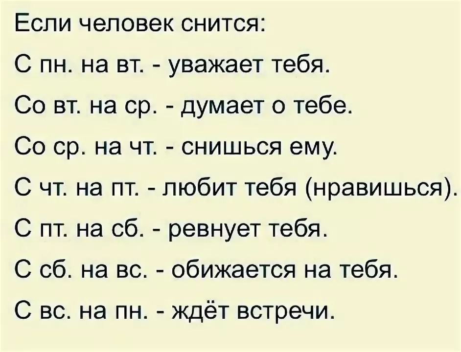 «сонник дочь в свадебном платье приснилась, к чему снится во сне дочь в свадебном платье»