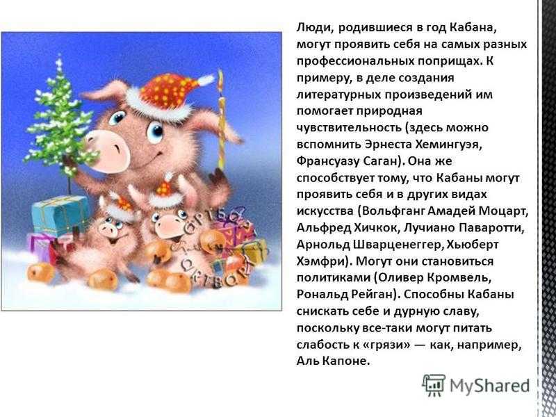 1990 год - животное какое по гороскопу и восточному календарю | характеристика и совместимость | na-lazarevskom.ru