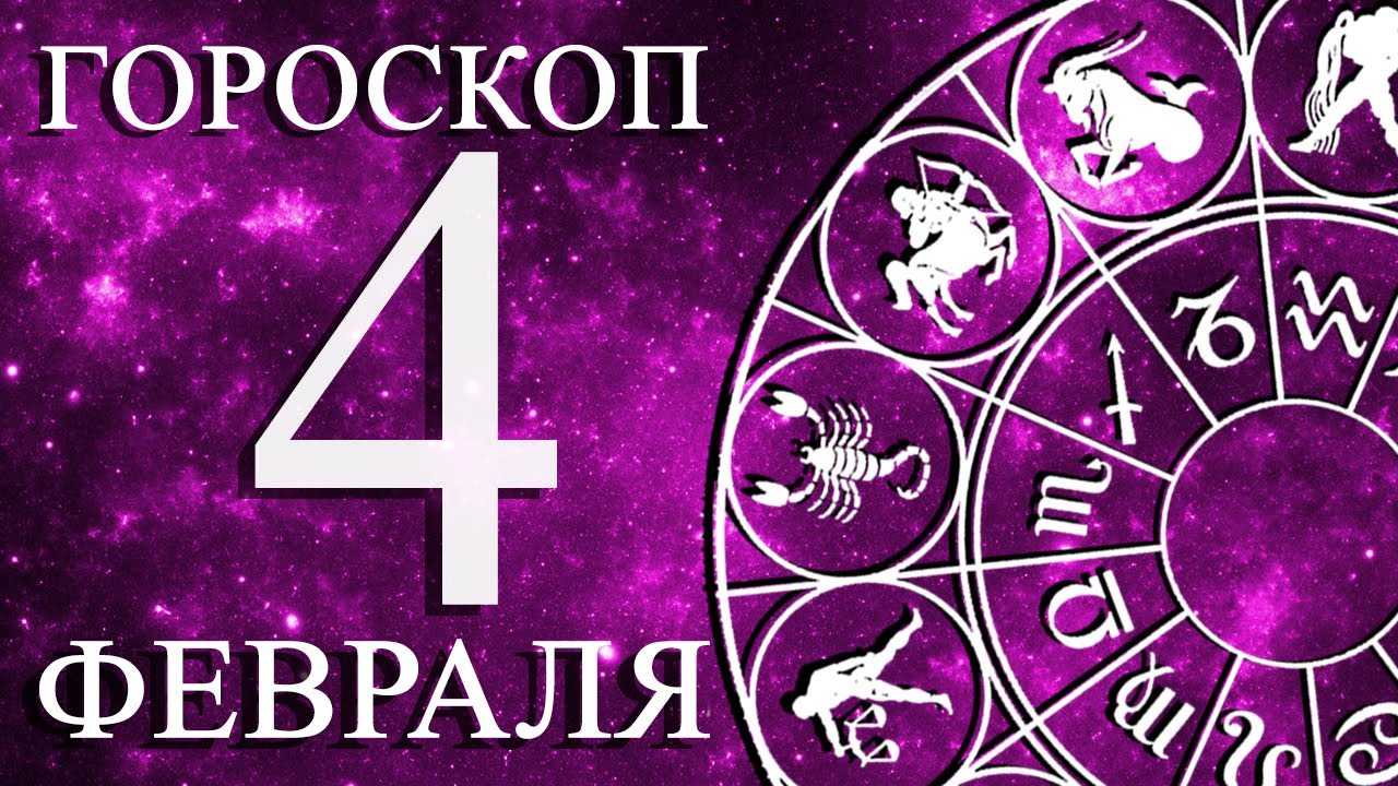 Рожденные  в декабре: знак зодиака, характер, имена для родившихся в декабре