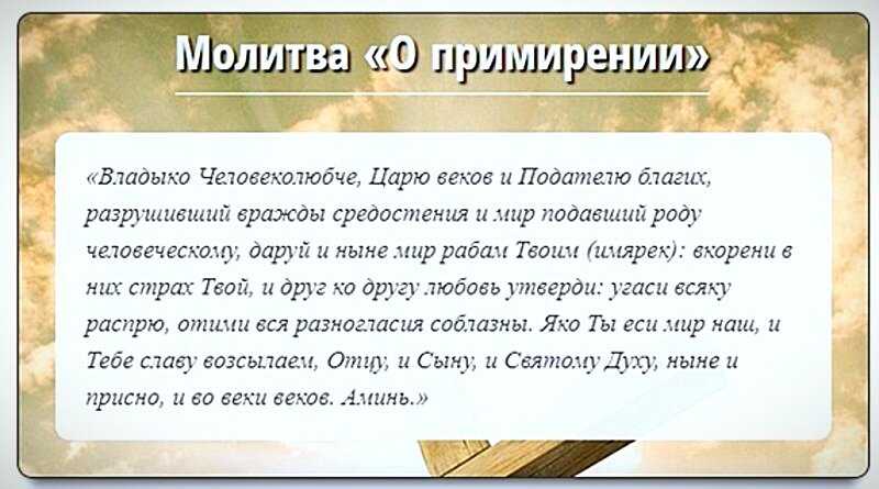 Заговор, чтобы парень позвонил, написал, когда вы в ссоре.