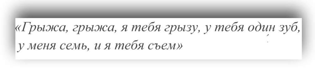 Молитва или заговор от грыжи у младенца