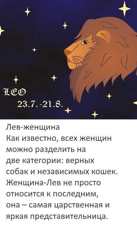 Лев мужчина в постели
