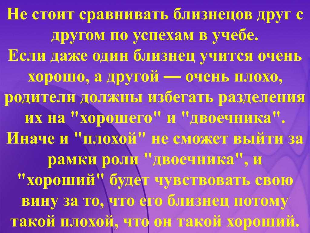 Дети близнецы по знаку зодиака