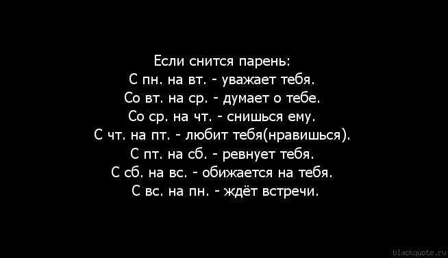 К чему снится директор во сне?