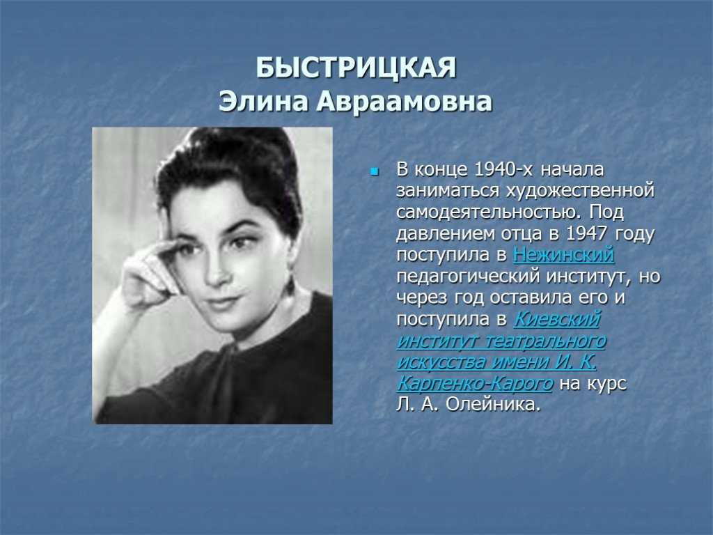 Элина, значение имени, характер и судьба для девочек