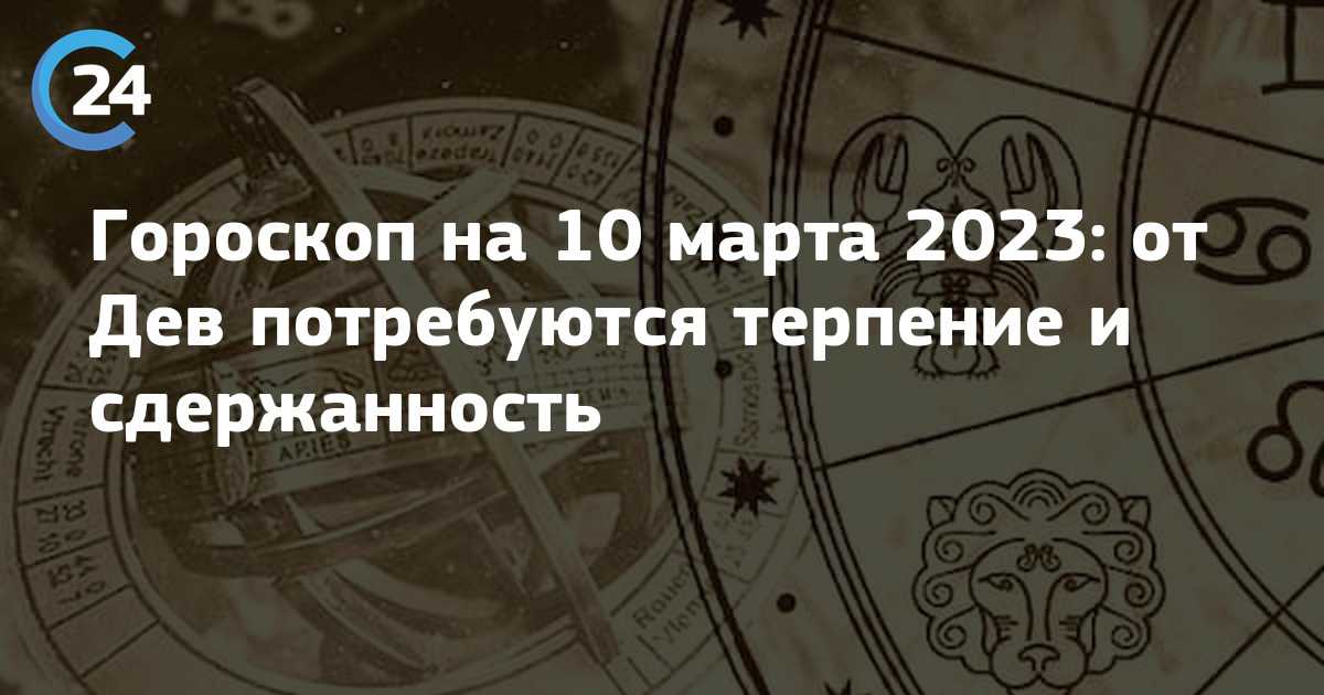 Девы в год дракона — характеристика мужчин и женщин