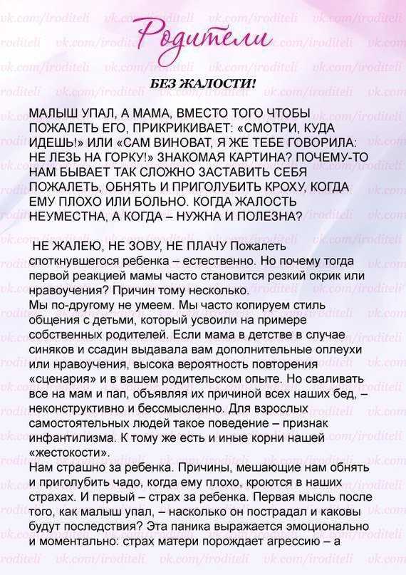 К чему снятся чужие дети: толкования сонников о маленьких мальчиках и девочках