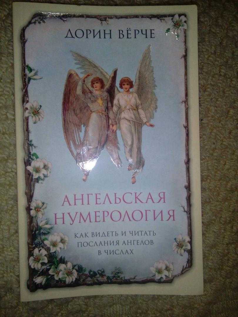 Что означают повторяющиеся цифры и одинаковые числа на часах: значение 14 14, 14 41, 15 51, 16 16, 17 17, 21 12, 22 22 и другое время на часах