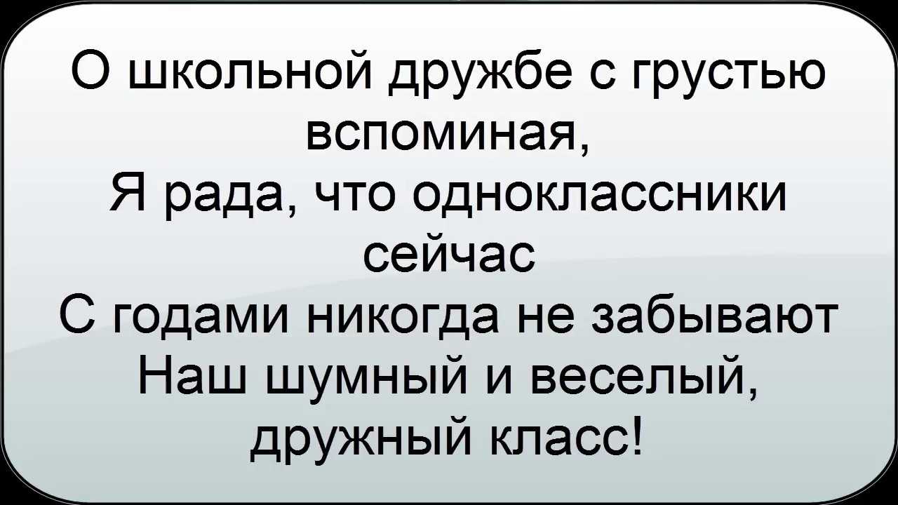 К чему снятся одноклассники мальчики, видеть одноклассников мальчики во сне - по всем сонникам