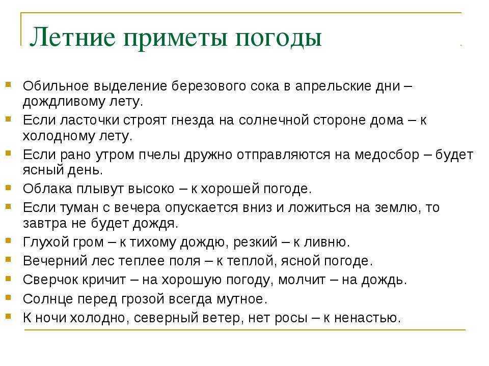 7 способов чтобы ребенок заговорил: молитвы и заговоры