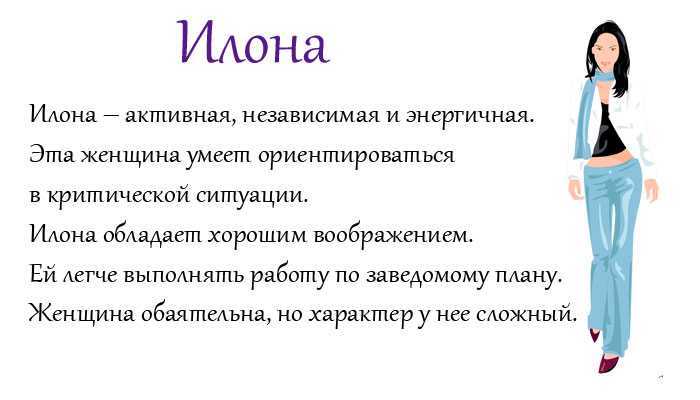 Имя алиса: значение, происхождение, именины, совместимость, влияние на судьбу и характер девочки / mama66.ru