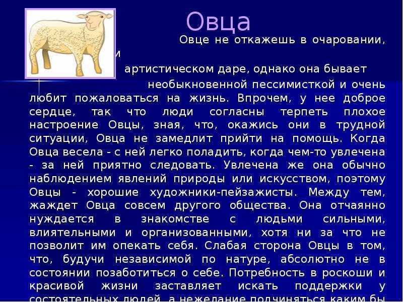 Какое животное покровительствует людям, рожденным в 1967 году: восточный гороскоп
какое животное покровительствует людям, рожденным в 1967 году: восточный гороскоп