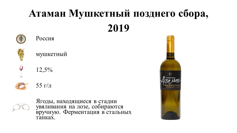 К чему снится вино - значение сна вино по соннику