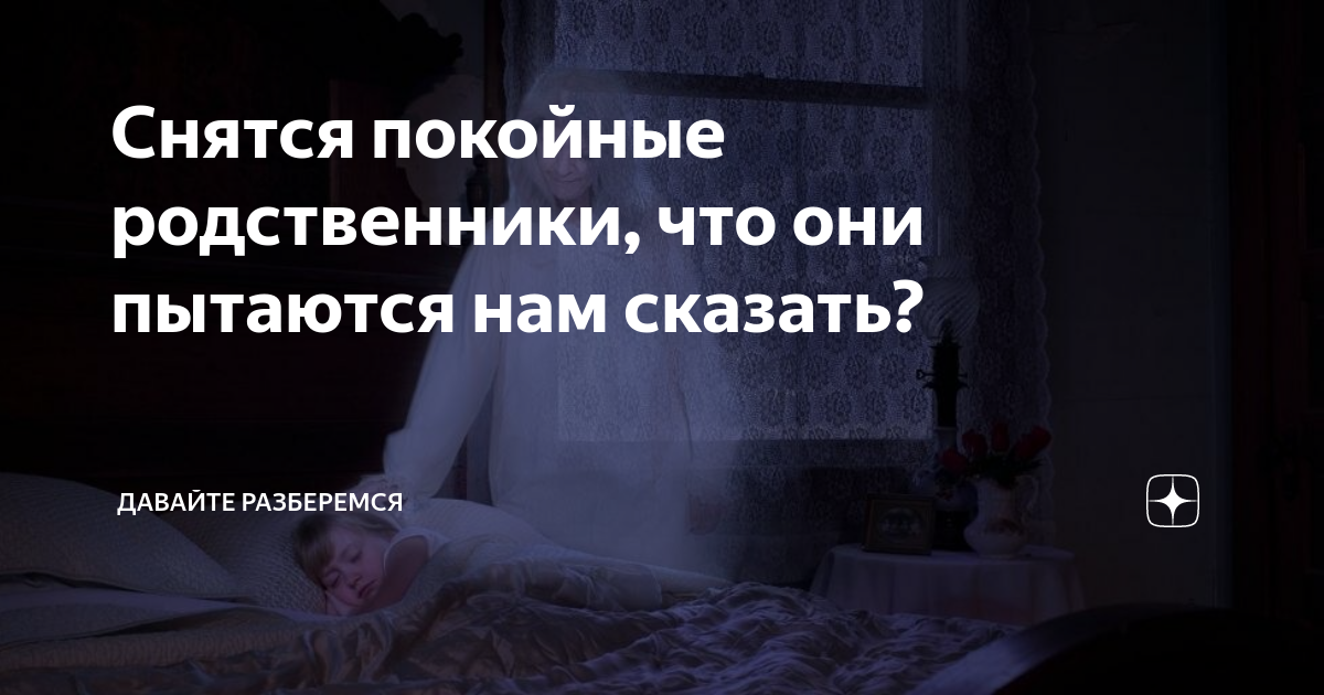 К чему женщине может сниться свадьба с незнакомцем или собственным мужем?