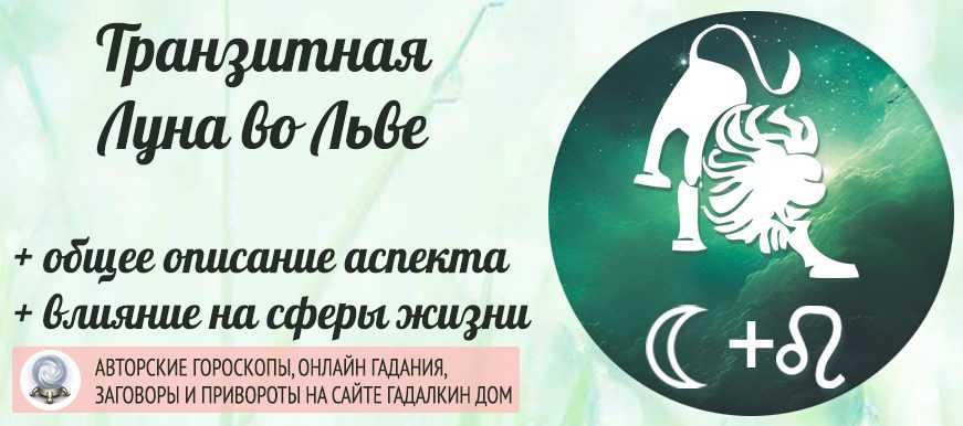 Как проявляется луна в деве в натальной карте рождения