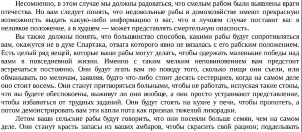 «лопух к чему снится во сне? если видишь во сне лопух, что значит?»