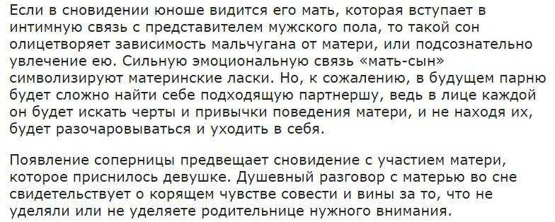 К чему снится  гнев во сне — по 90 сонникам! если видишь во сне гнев что значит?