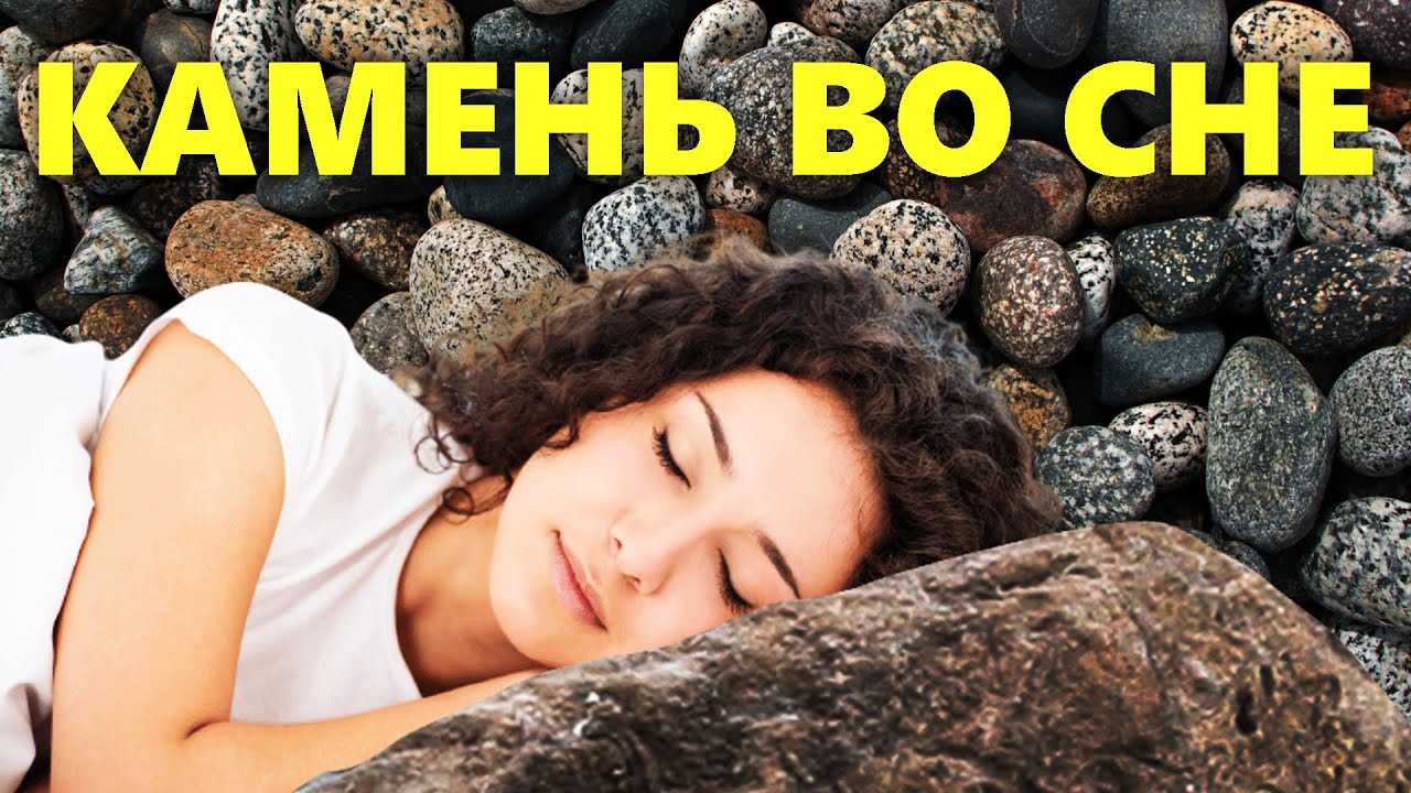 Приснились драгоценные камни — к чему это?
