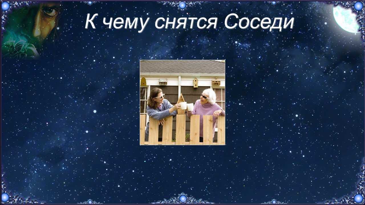 К чему снится собирать вещи: толкование по различным сонникам