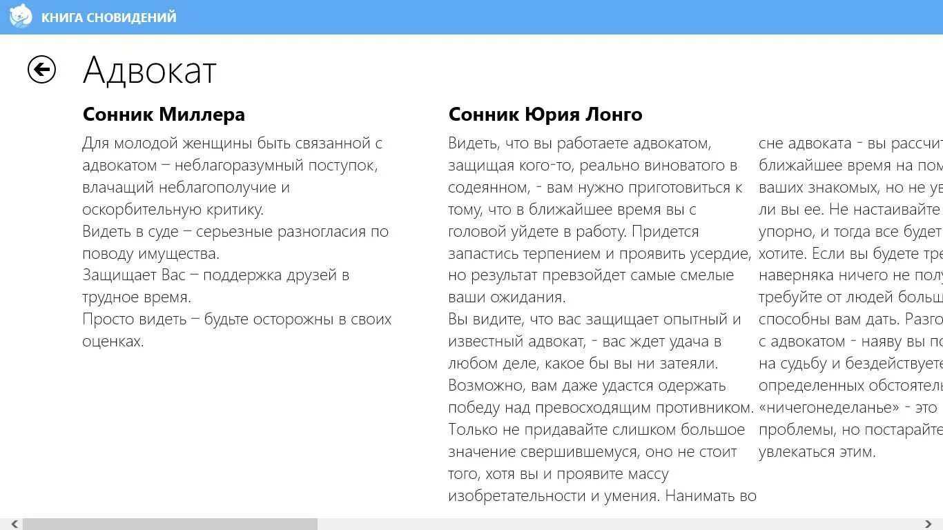 К чему снится черешня спелая крупная