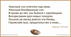 Кровь изо рта: почему снится кровотечение, что означают разрыв рта и слюни