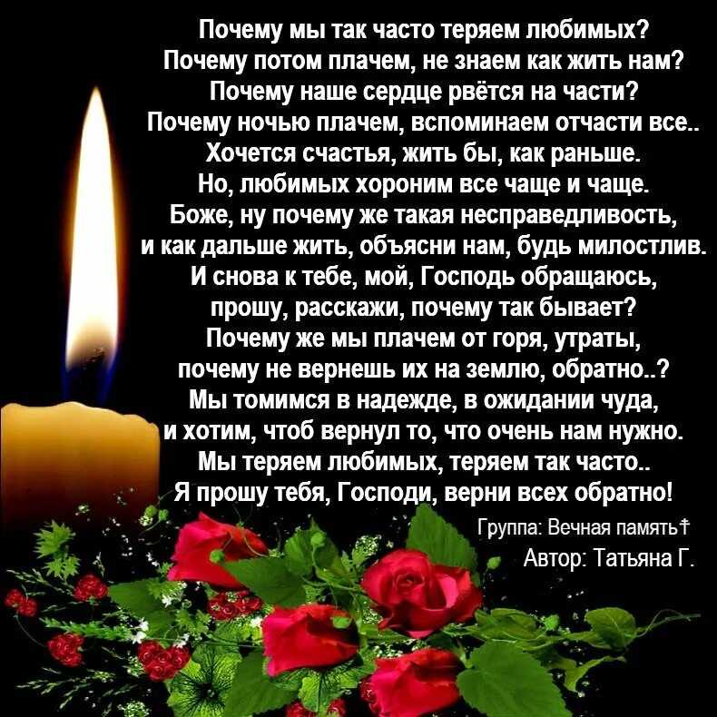 К чему снится покойный муж: что означает видеть умершего супруга здоровым, весёлым или пьяным