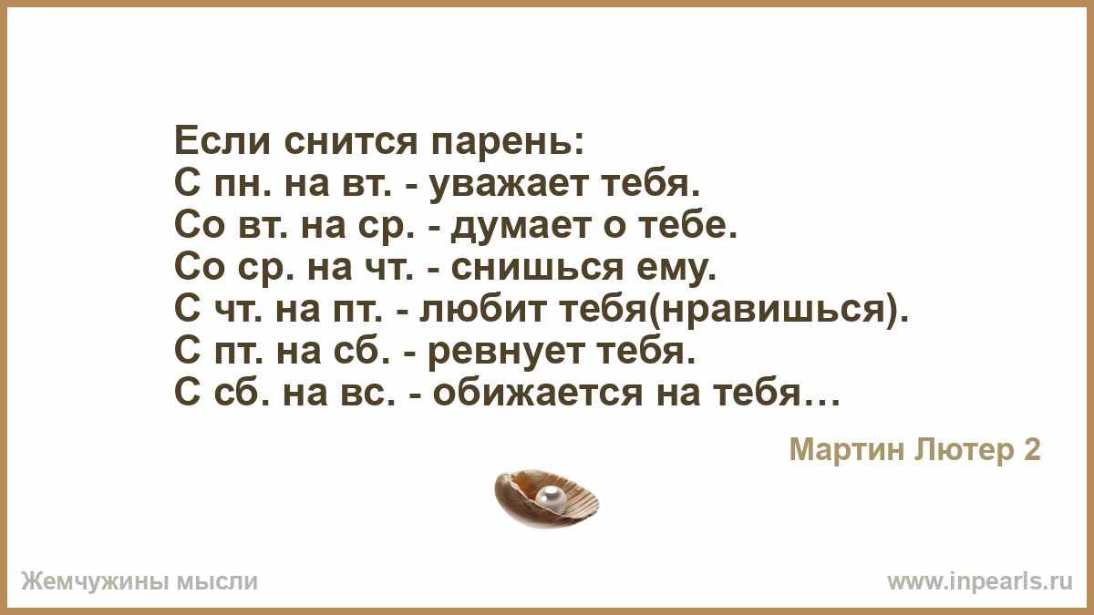 К каким событиям в реальной жизни снятся седые волосы?