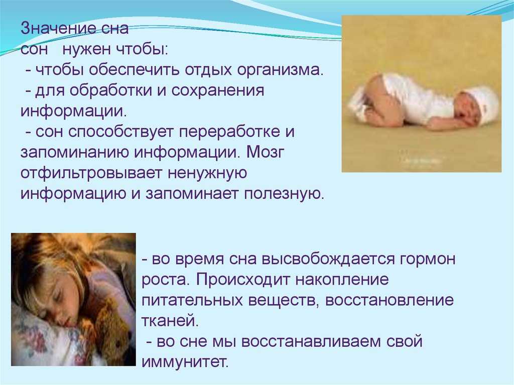 К чему снится врач 😷 — топ 44 подробных ❗ толкований по разным сонникам: что означает для мужчины или женщины видеть во сне много докторов в белых халатах в больнице