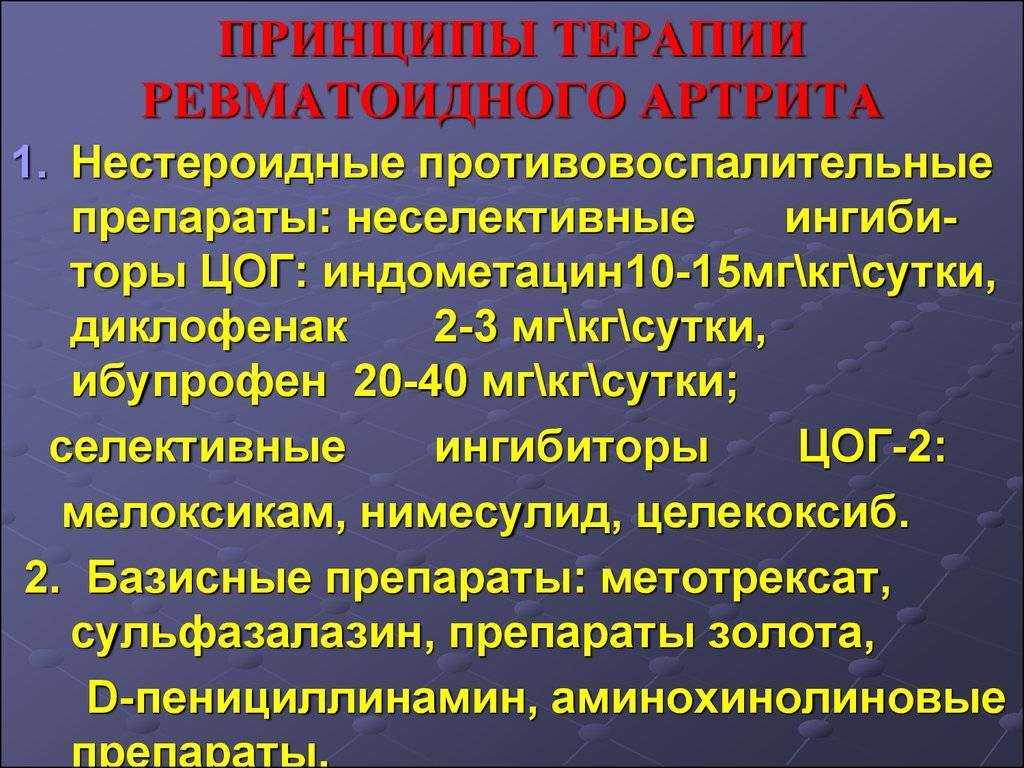 Заговоры руки, чтобы не болела, от суставов | православный дом молитвы