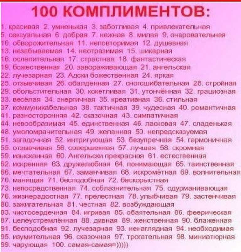 «похвала к чему снится во сне? если видишь во сне похвала, что значит?»