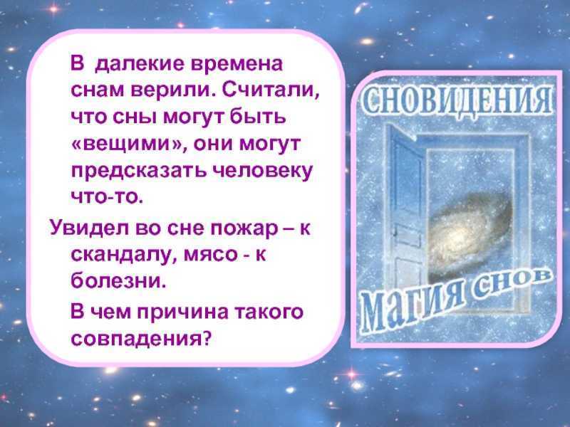 К чему снится разрушенный дом?