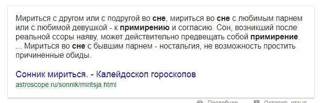 К чему снится бывшая, беременная девушка парня или мужа нынешней?