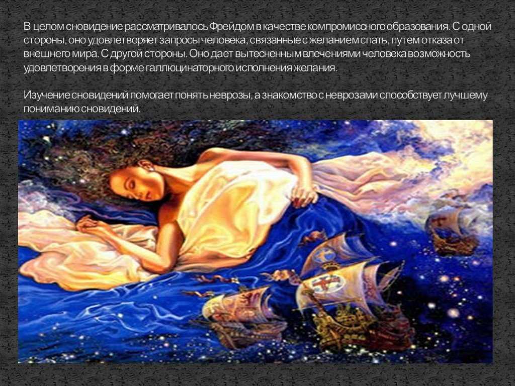Сонник библиотека, к чему снится библиотека